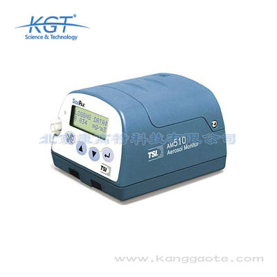 美國(guó)TSI AM510防爆型數(shù)字粉塵儀